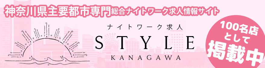 100名店として当店の求人情報を掲載中!